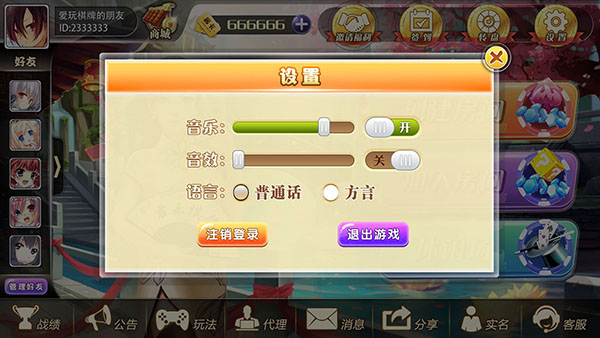 ϰ汾v8.0.3 ׿