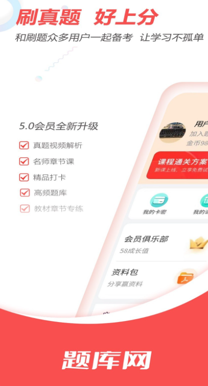ˢappv1.2.98 ׿