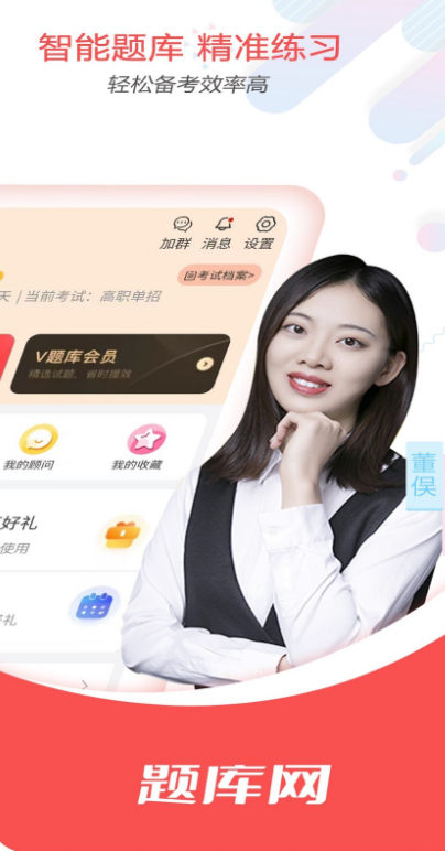 ˢappv1.2.98 ׿