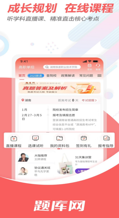 ˢappv1.2.98 ׿
