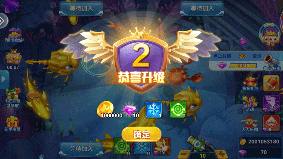 ˲ǧڰ°v1.0.3 ׿