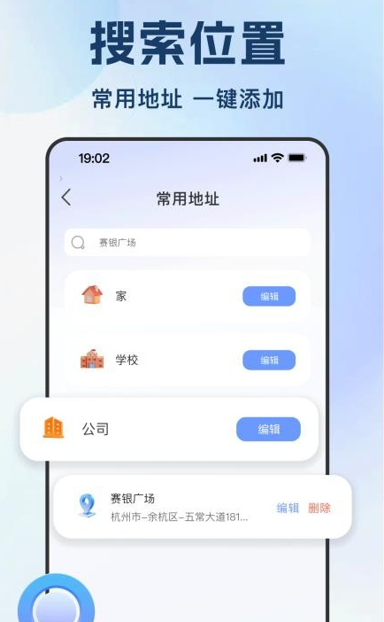 ȫǵappv1.0.0 ׿