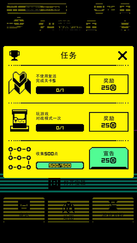 ֮Ĺ(Tomb of the Mask)v1.21.3 °
