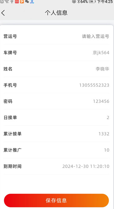 ճappv1.0.3 ׿
