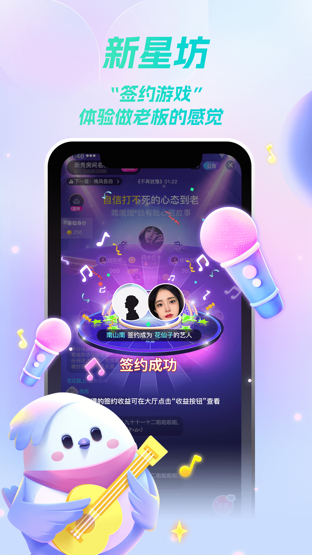Ǿֲappٷv1.0.29 ׿