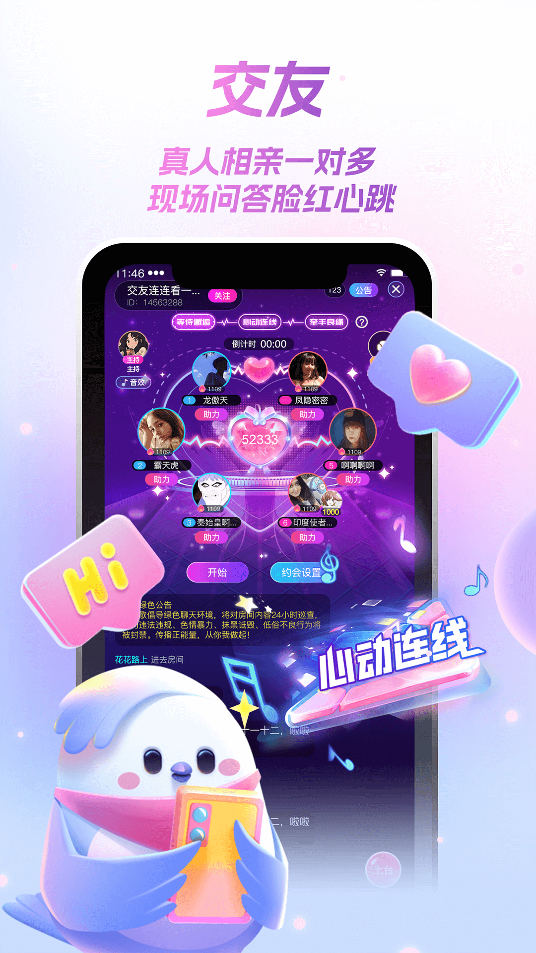 Ǿֲappٷv1.0.29 ׿