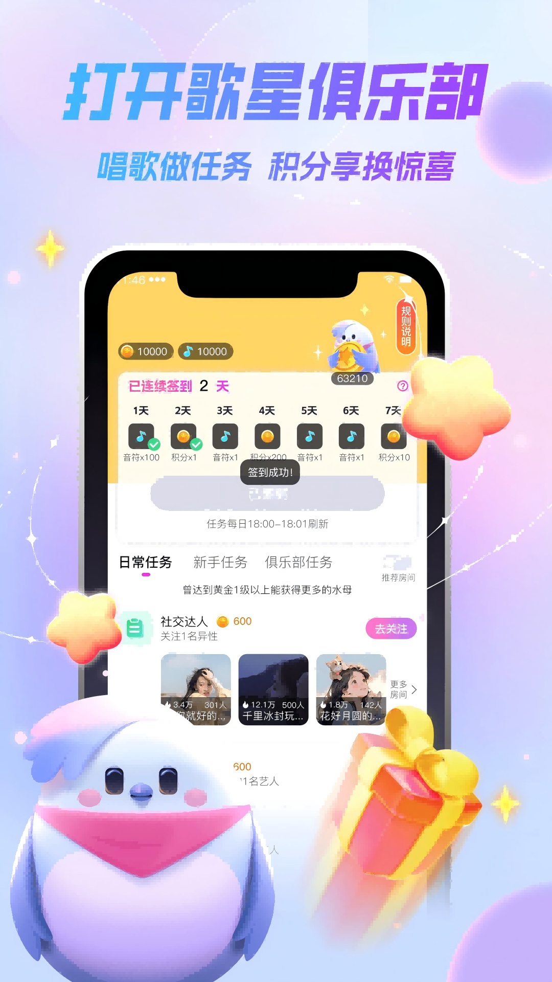 Ǿֲappٷv1.0.29 ׿