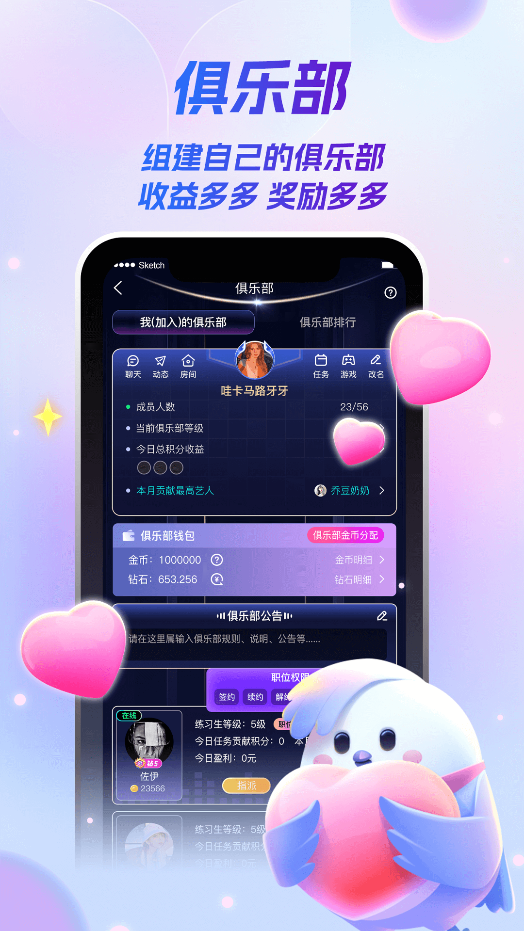 Ǿֲappٷv1.0.29 ׿