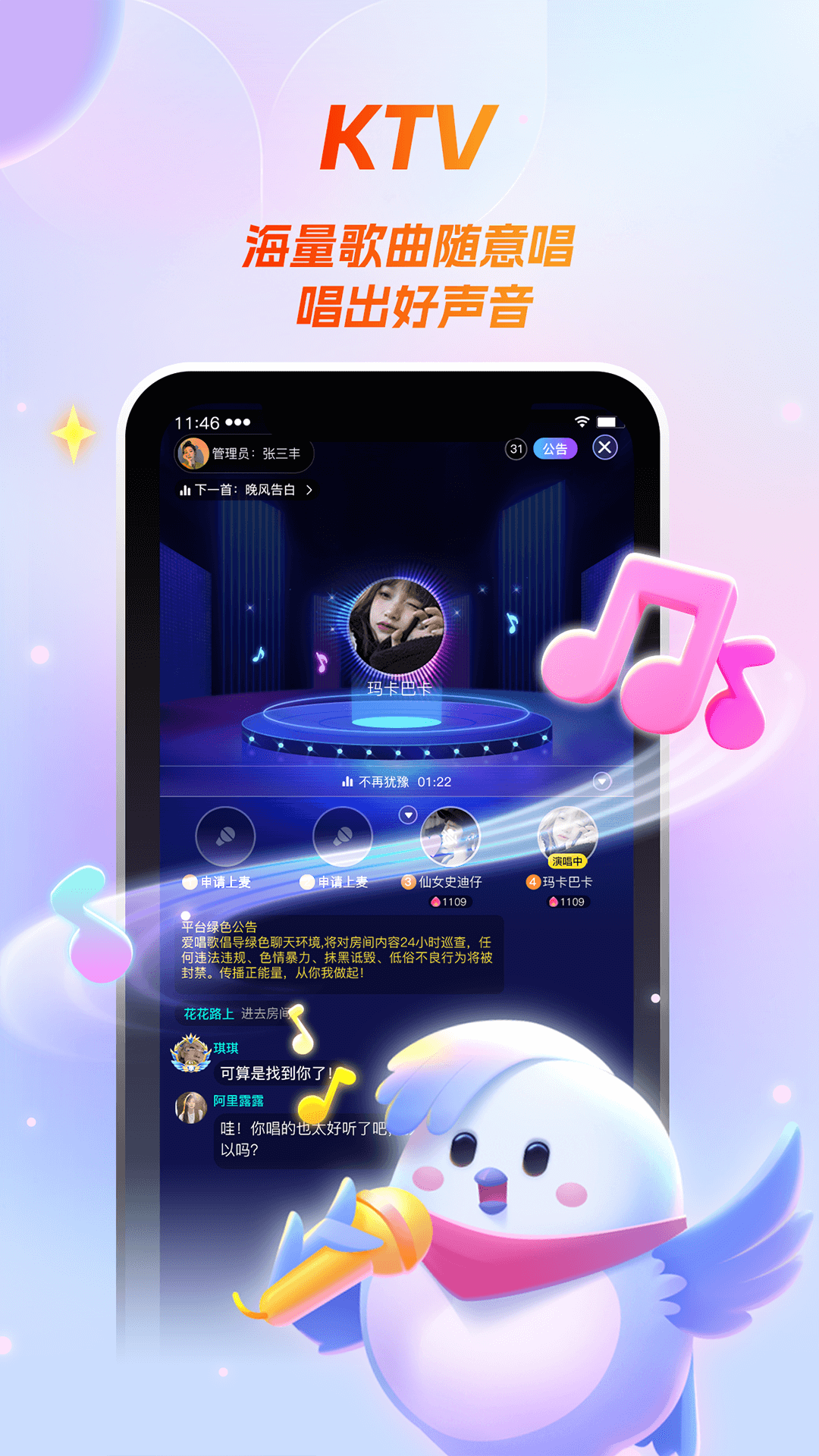 Ǿֲappٷv1.0.29 ׿