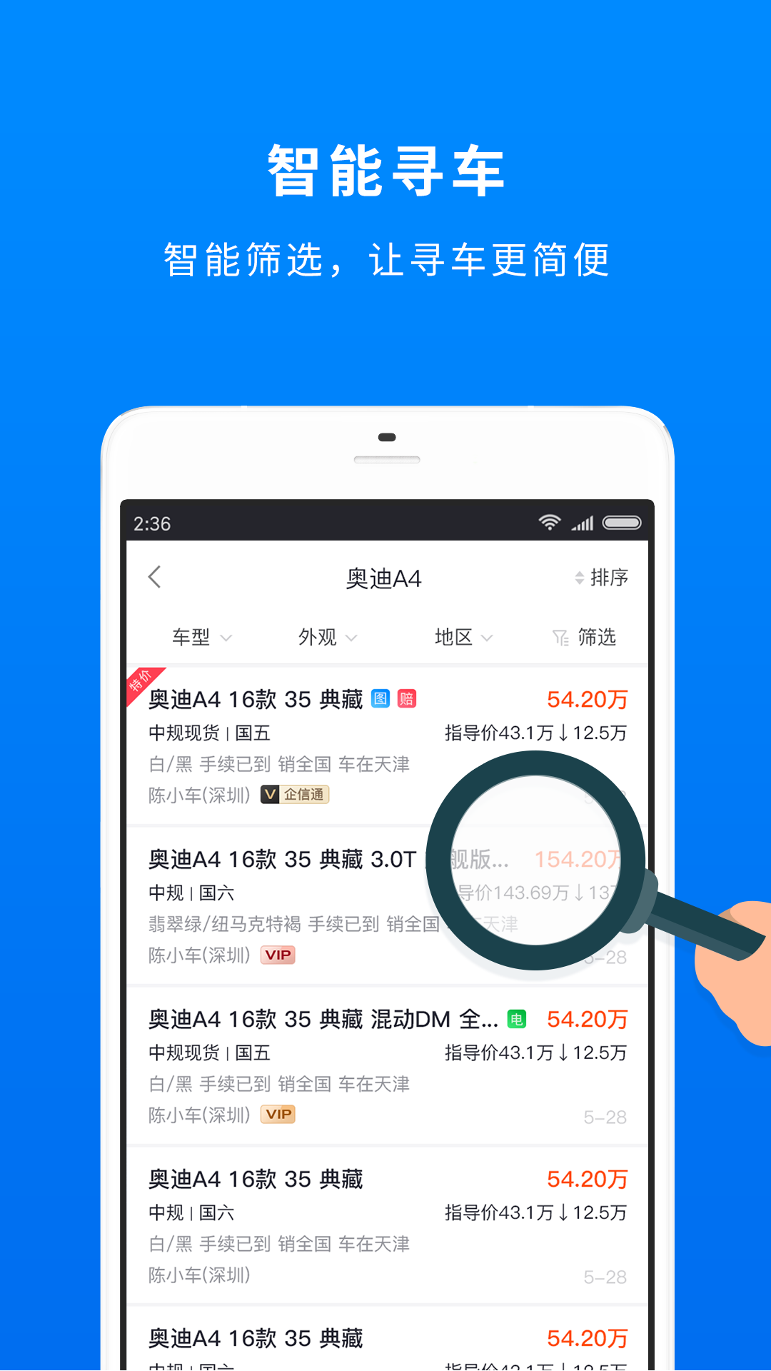 Դٷ°汾appv8.4.8 ٷֻ