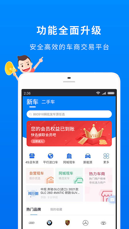 Դٷ°汾appv8.4.8 ٷֻ