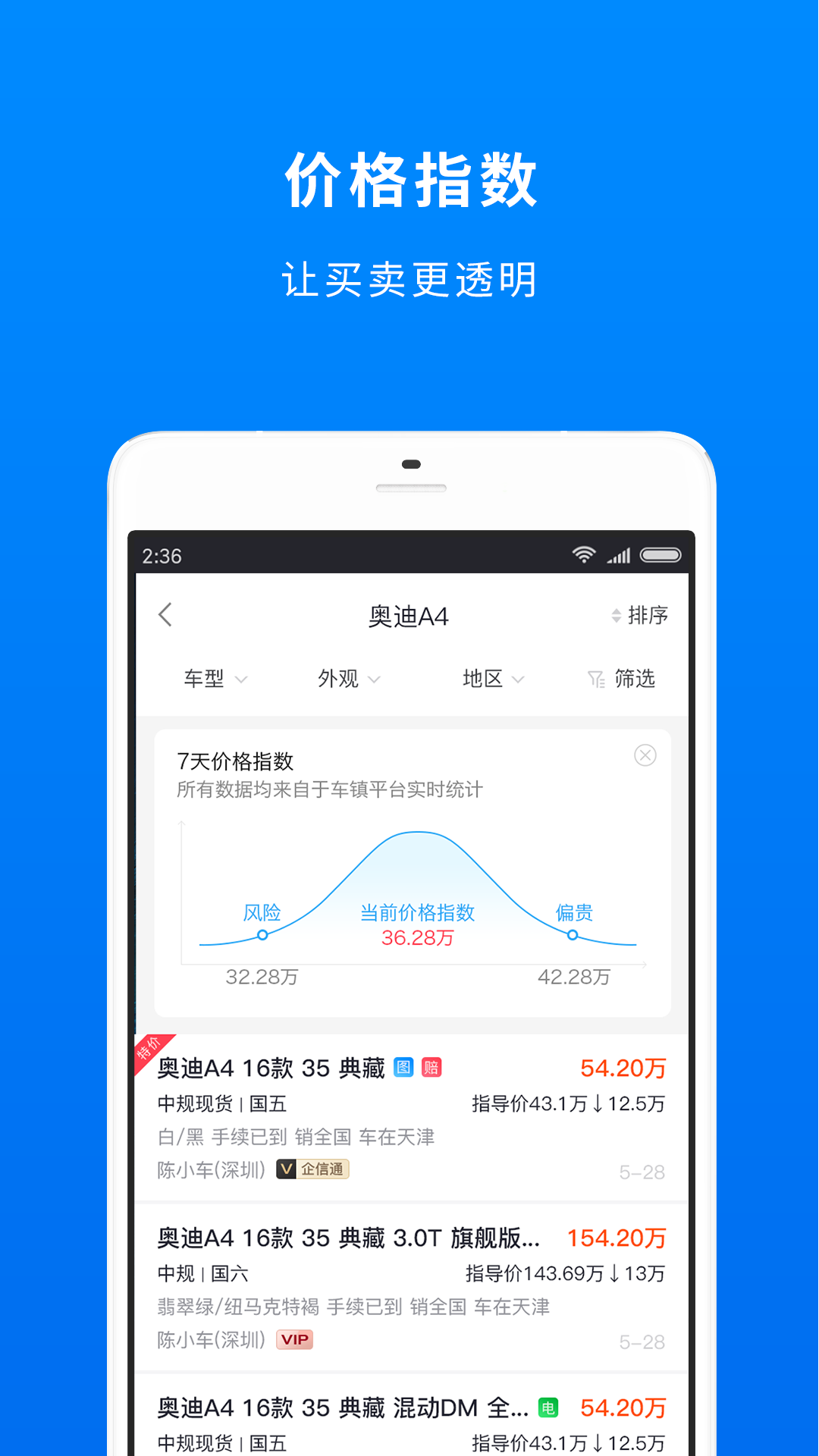 Դٷ°汾appv8.4.8 ٷֻ
