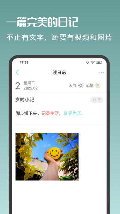 ʱСappv2.0.3 ׿