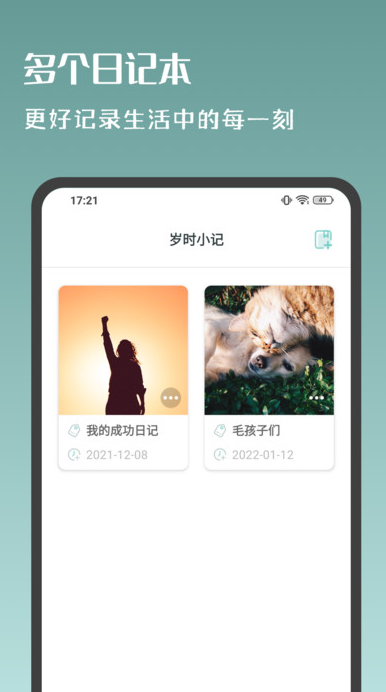 ʱСappv2.0.3 ׿