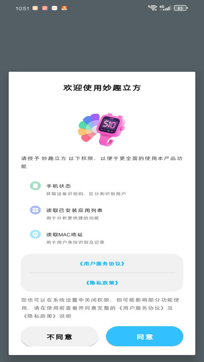 Ȥappv1.0.0 ׿