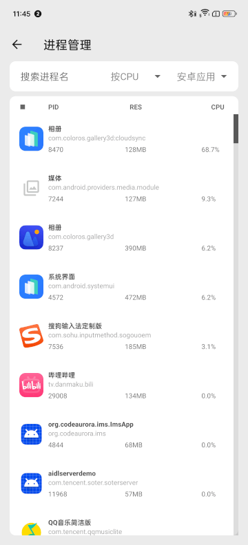 scenev8.3.9 ׿