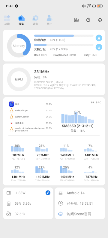 scenev8.3.9 ׿