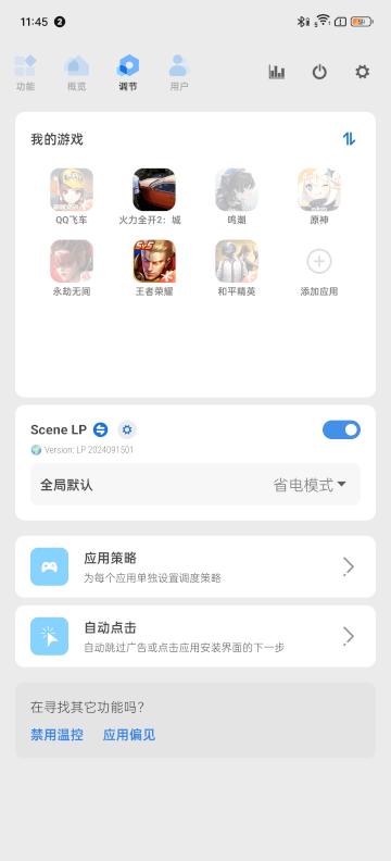 scenev8.3.9 ׿