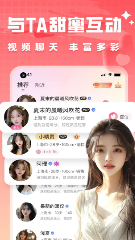 İԼύѹٷv4.9.0 ׿
