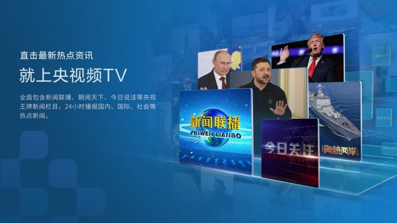 ӰTVͻ(ƵTV)°ٷappv7.1.0 TV