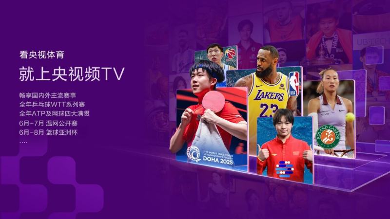 ӰTVͻ(ƵTV)°ٷappv7.1.0 TV
