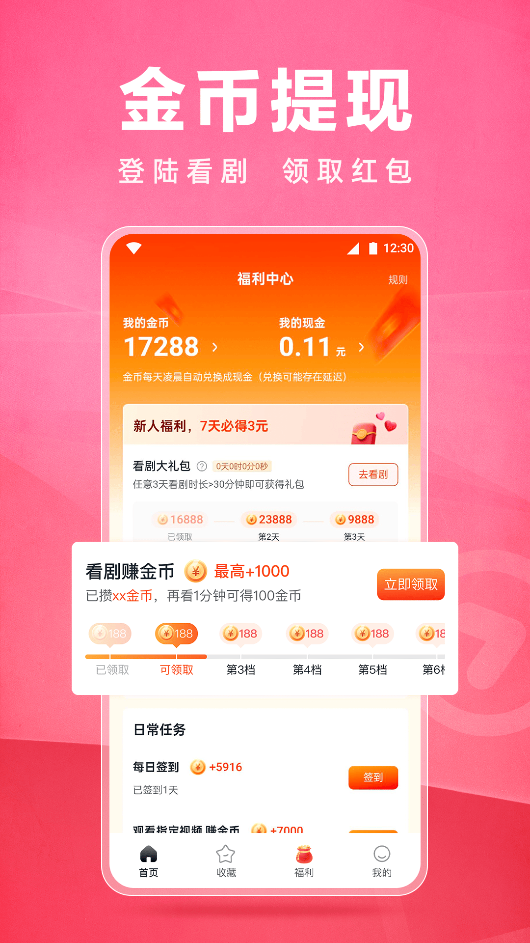 ƤƤϺlite氲׿v4.3.6 °