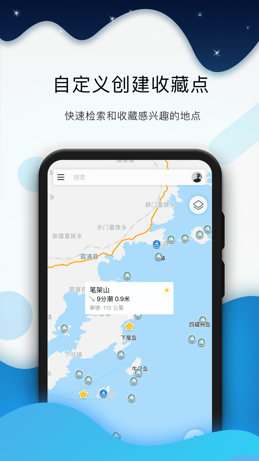 ȫϫappٷ׿v4.3.45 ٷ