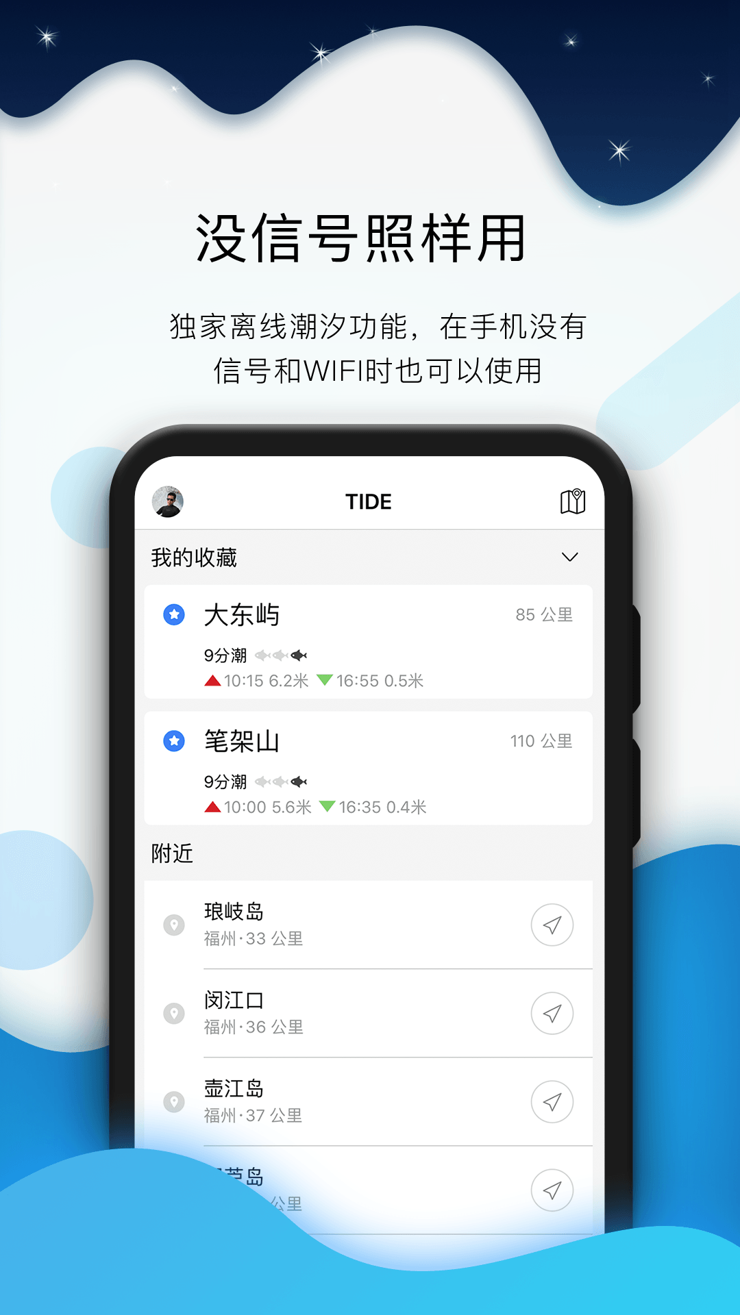 ȫϫappٷ׿v4.3.45 ٷ