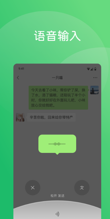 ΢ֻذ׿ٷv8.0.63 ٷ