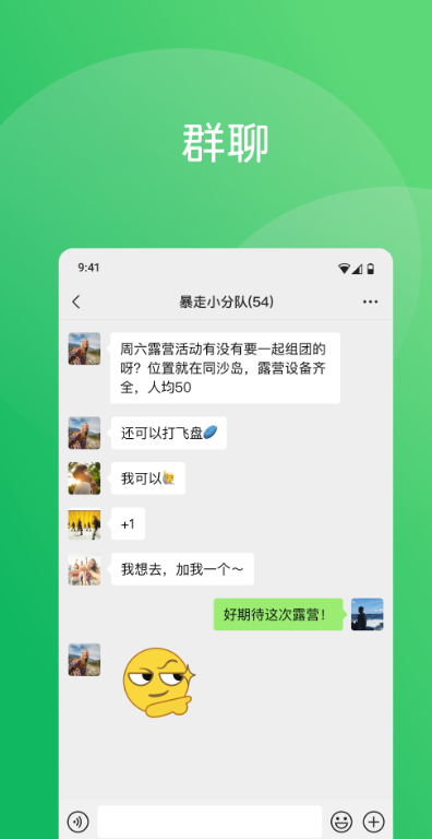 ΢ֻذ׿ٷv8.0.63 ٷ