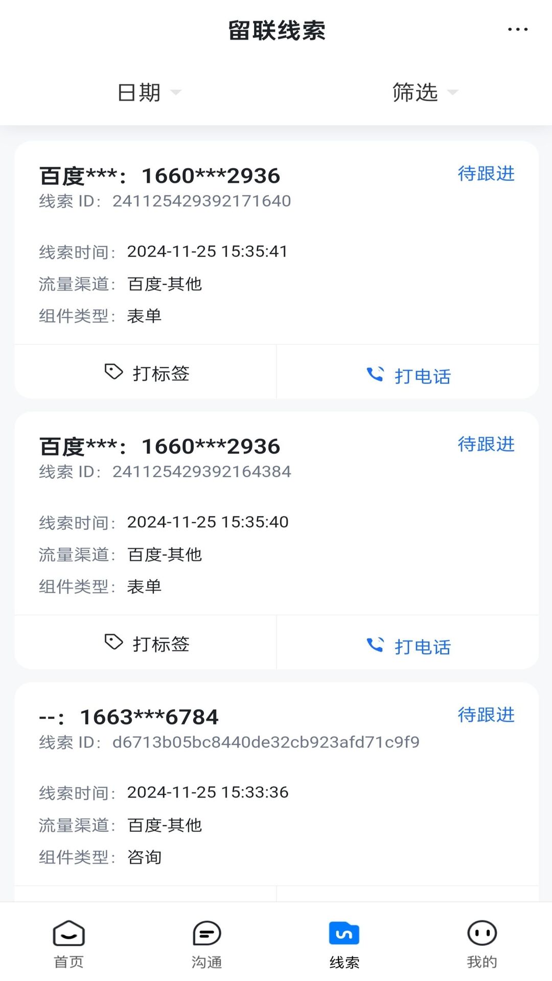 app׿v1.12.2.10 ٷ
