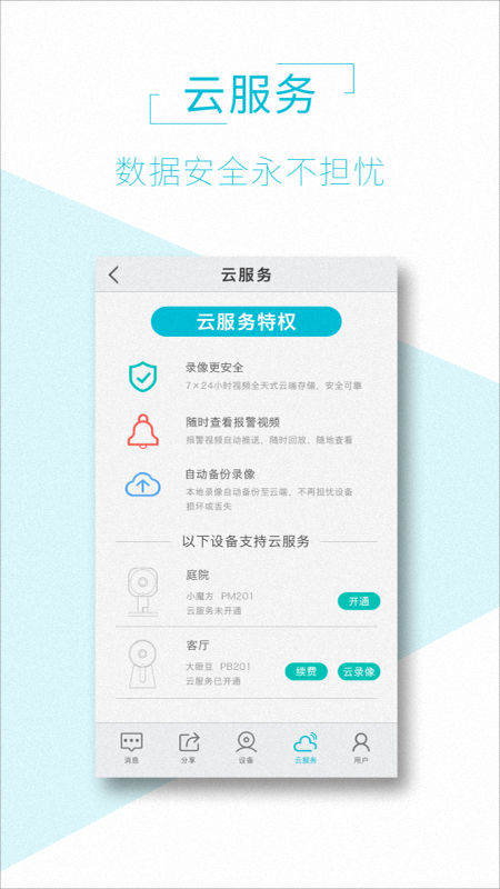aviewͷv1.9.6 ٷ