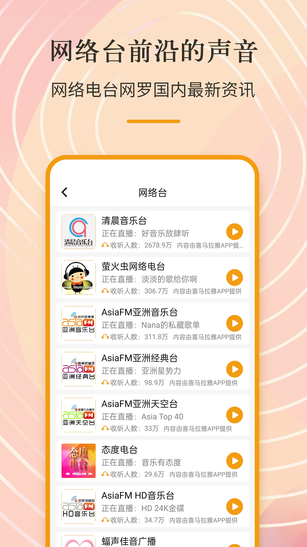 app°ذװ(ֻ)v3.0.0.7.1 ٷ°