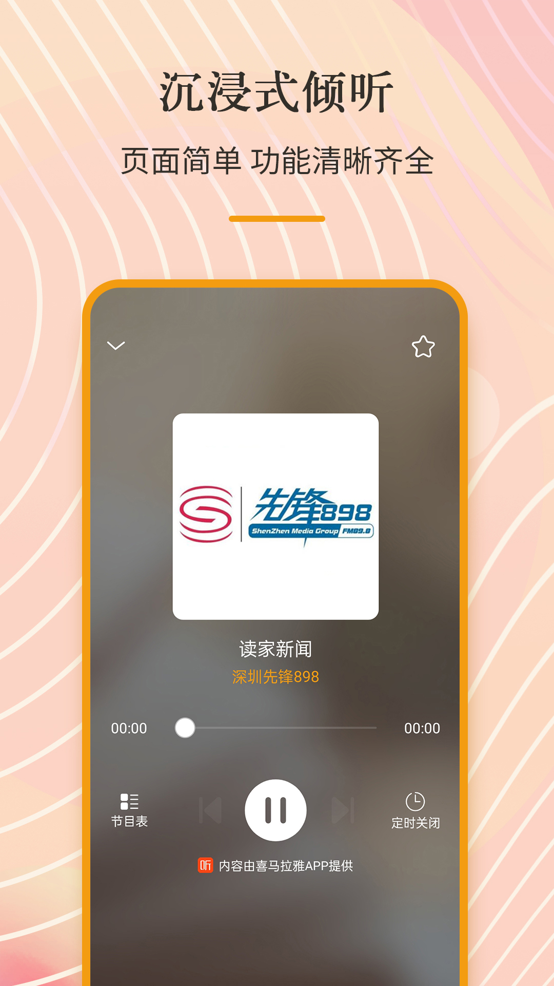 app°ذװ(ֻ)v3.0.0.7.1 ٷ°