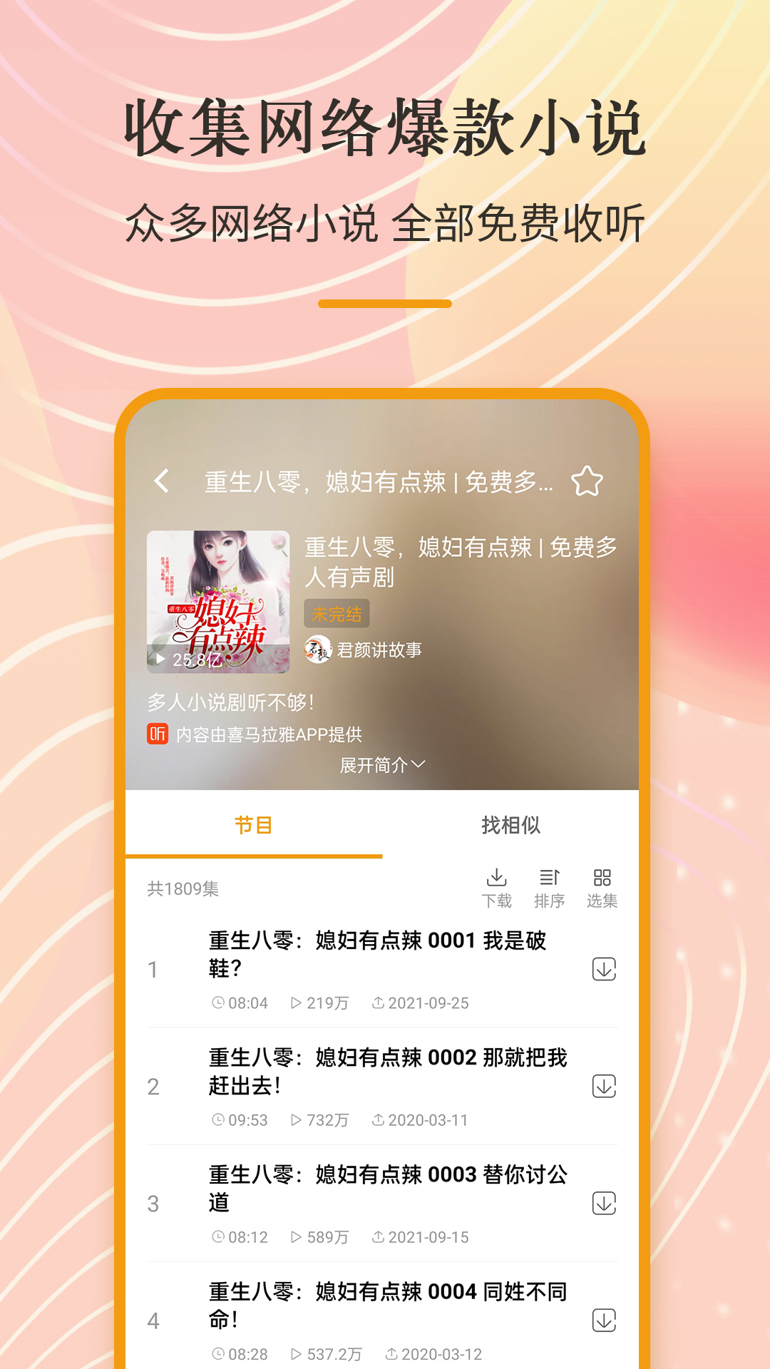 app°ذװ(ֻ)v3.0.0.7.1 ٷ°