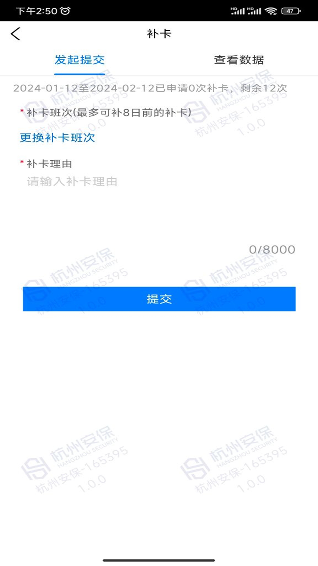 ͨapp°v2.6.3 ׿
