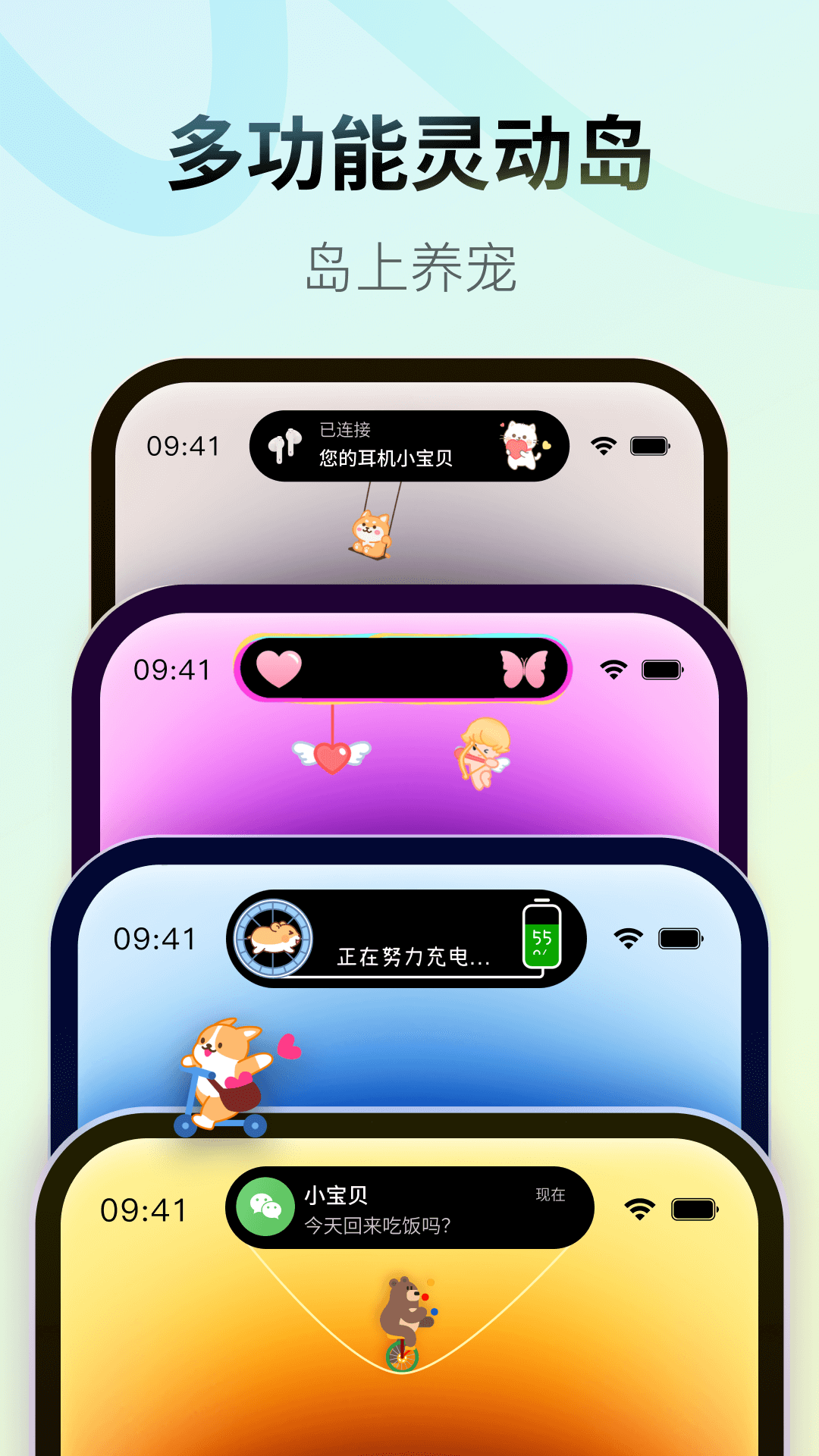 colorfulwidget׿2025°v8.9.2m 