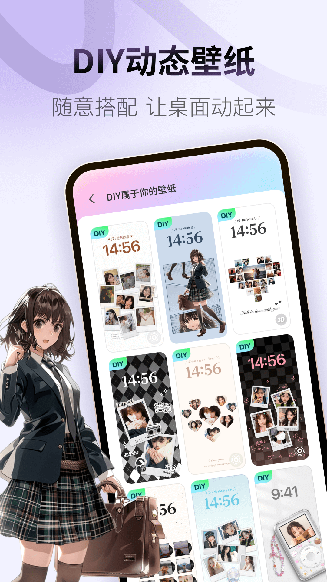colorfulwidget׿2025°v8.9.2m 