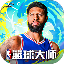 nbaʦ2025°v5.4.5 
