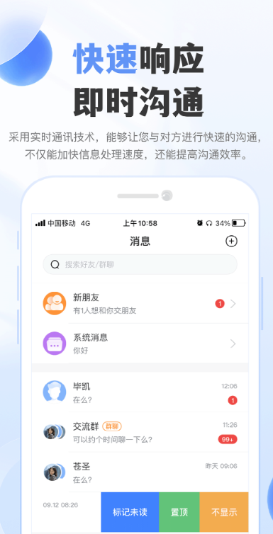 appعٷ°v1.6.1 ׿