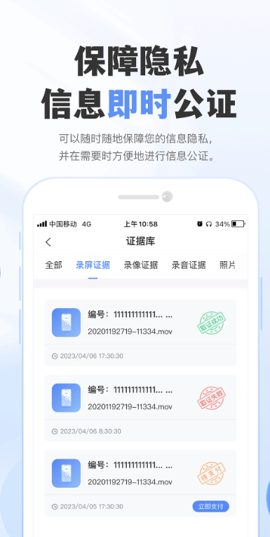 appعٷ°v1.6.1 ׿