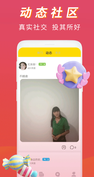 appذ׿Ѱv1.1.8 ׿