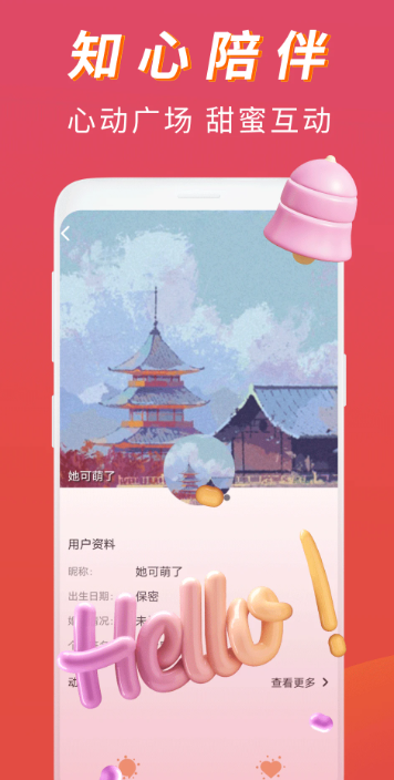 appذ׿Ѱv1.1.8 ׿