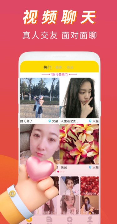 appذ׿Ѱv1.1.8 ׿