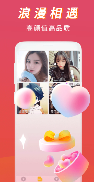 appذ׿Ѱv1.1.8 ׿