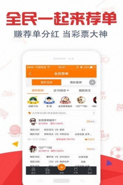 500Ʊappٷذװv1.0.5 ׿