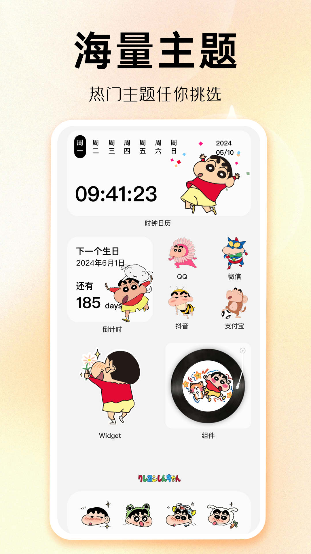 app׿v1.0.00.035