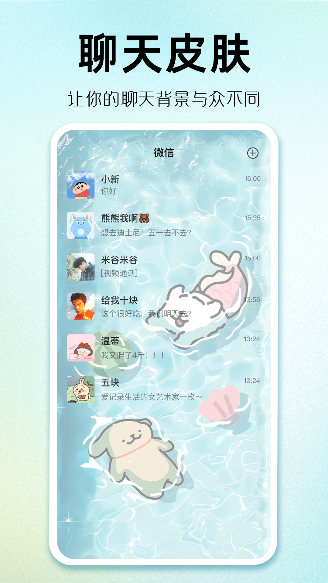 app׿v1.0.00.035