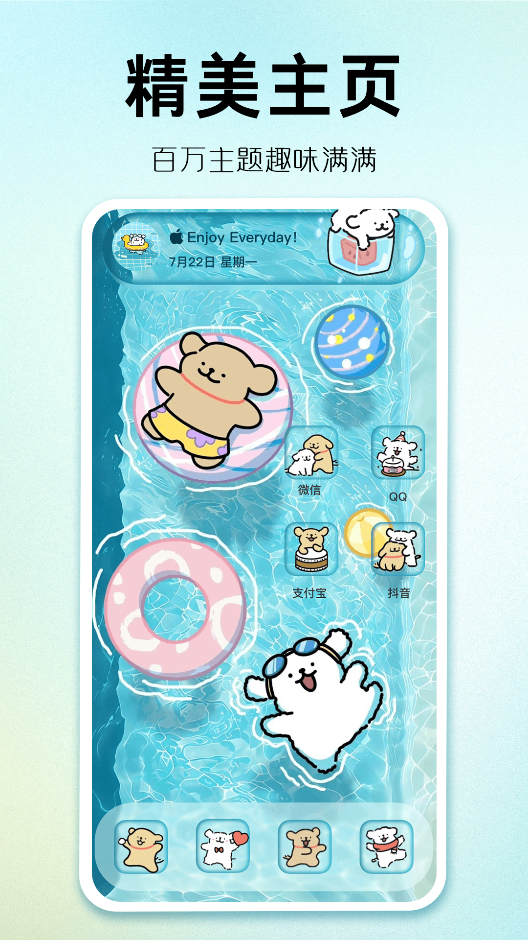 app׿v1.0.00.035