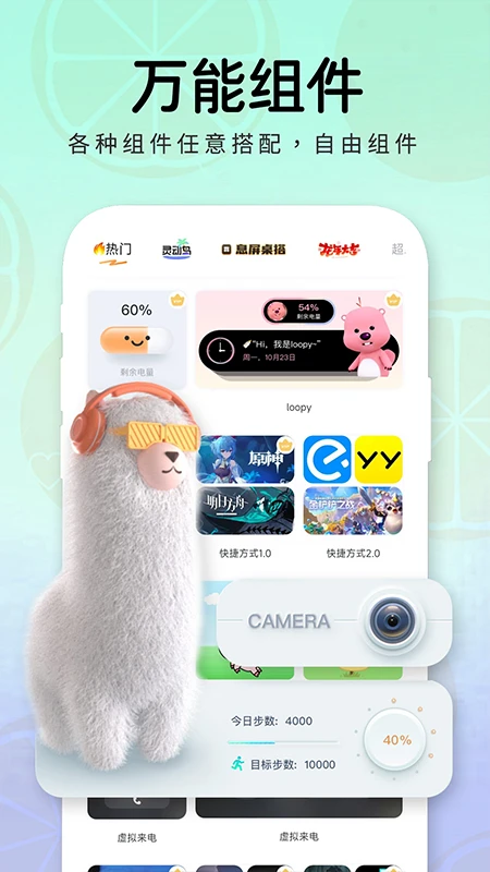 Сapp°v1.3.0 ׿